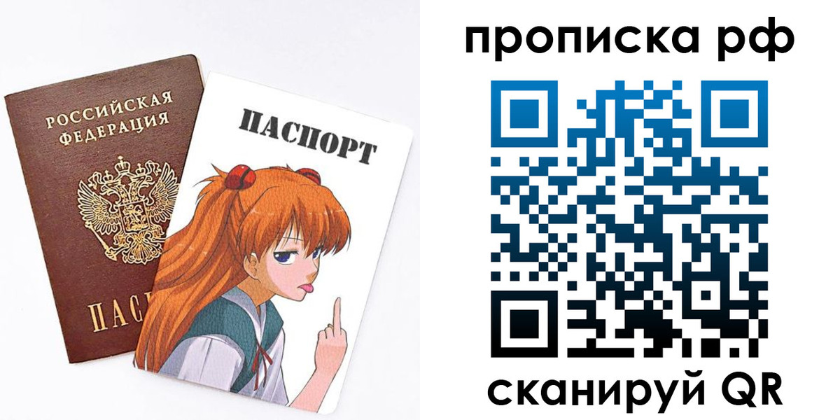 прописка иностранных граждан в Сергиевом Посаде