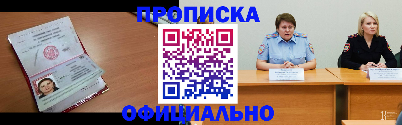 регистрация для школы в Сергиевом Посаде